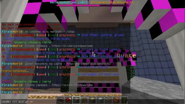 видео начинаем снимать майн первые видио будут на серве о котором я ща снял смотреть онлайн