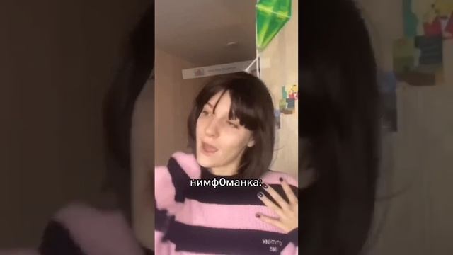 типичная моя семья в симс #shorts смотреть онлайн