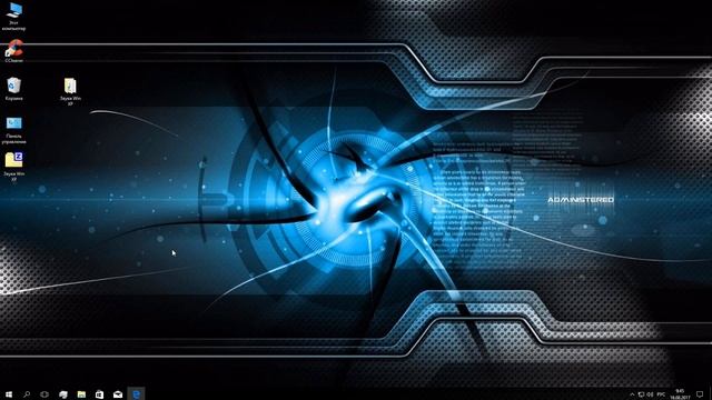 Как установить Голосовое приветствие "Привет" Windows 7 - 8.1 - 10 смотреть онлайн