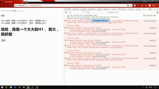 10 使用v on指令定义Vue中的事件 смотреть онлайн