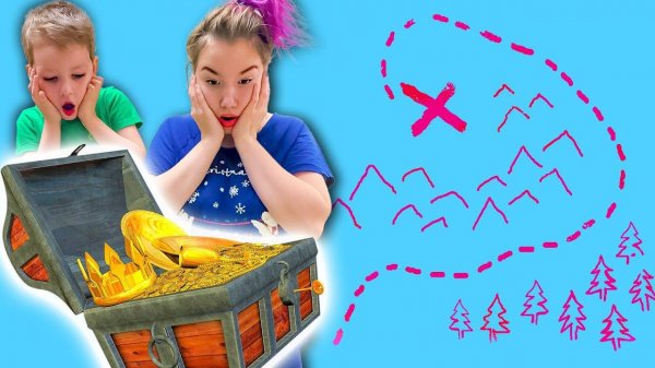 Света и Богдан ищут КЛАД! Hide and Seek