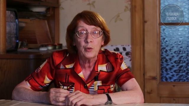 Лысак Ольга Александровна о блокаде Ленинграда / Блокада.Голоса смотреть онлайн