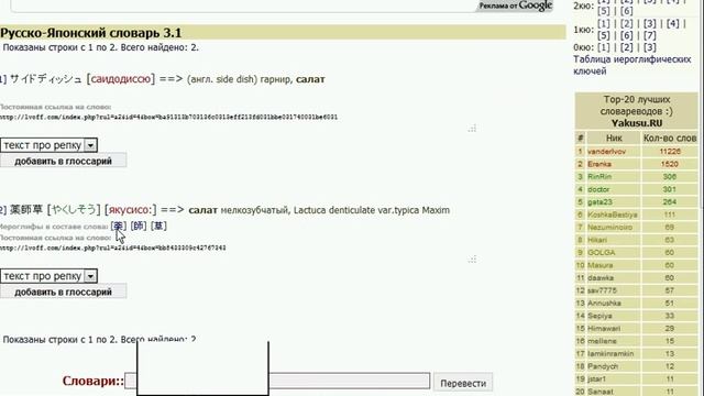 Глоссарии смотреть онлайн