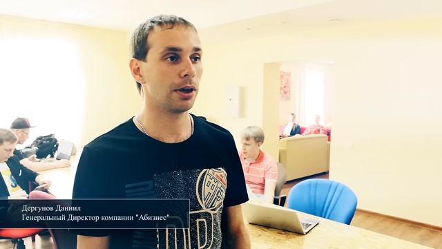 Дом Бизнеса - Презентационное видео смотреть онлайн