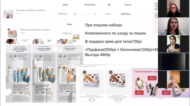 Запуск каталога 3 смотреть онлайн