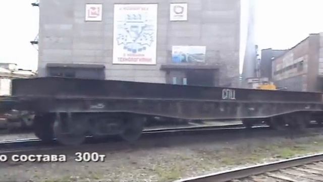 Локомобиль МАРТ-3 - движение по рельсам смотреть онлайн