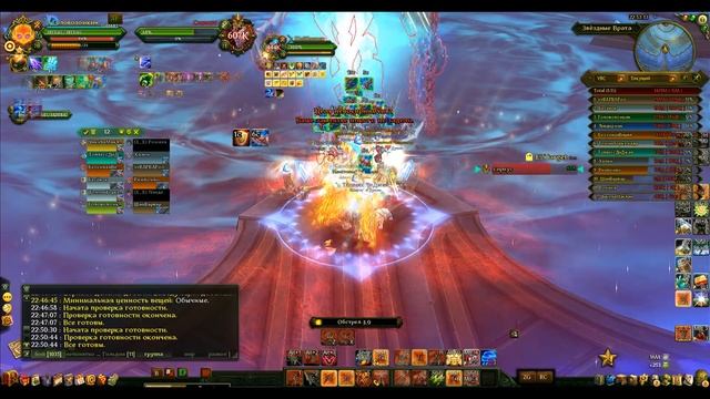 Аллолды Онлайн. Битва Богов. Сириус