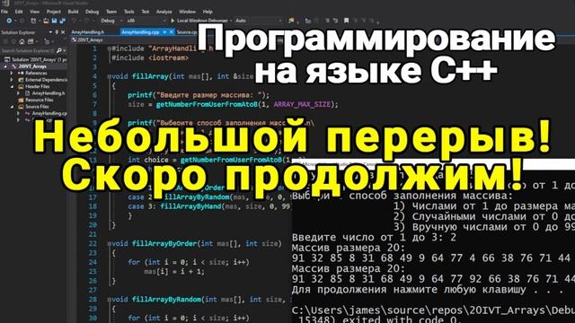 Архитектура классов и менеджер объектов [C++, ООП, 2й курс] смотреть онлайн