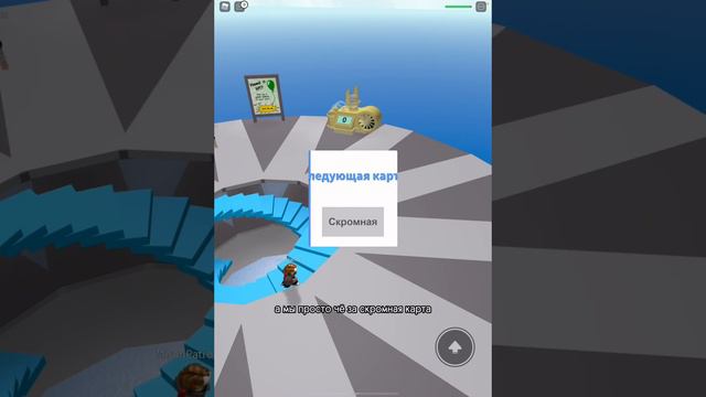 ВЕРТИКАЛЬНЫЙ РОБЛОКС смотреть онлайн