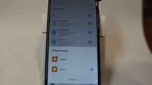 Настройка уведомлений в смартфонах Huawei и Honor