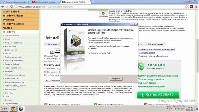 7.mp4 смотреть онлайн