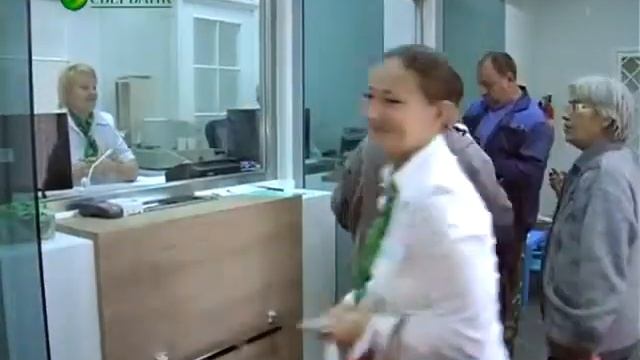 Сбербанк смотреть онлайн