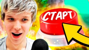 LP. [5] Впервые НАЖАЛ КРАСНУЮ кнопку • Spore Космические приключения [ЗЛО]