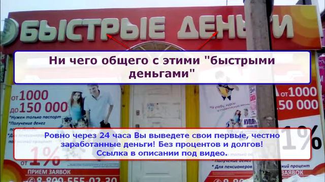быстрые деньги в медленные времена смотреть онлайн