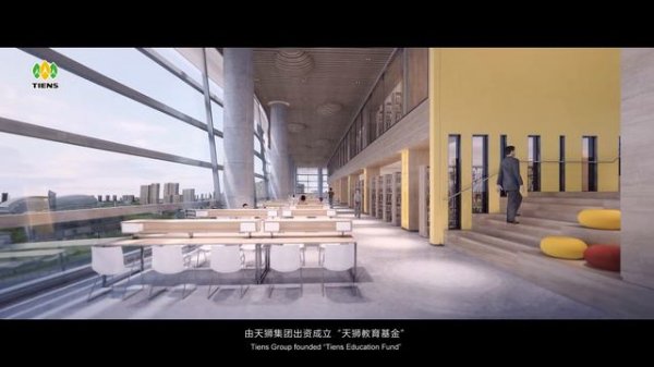 г.Тяньцзинь, университет "Тяньши".