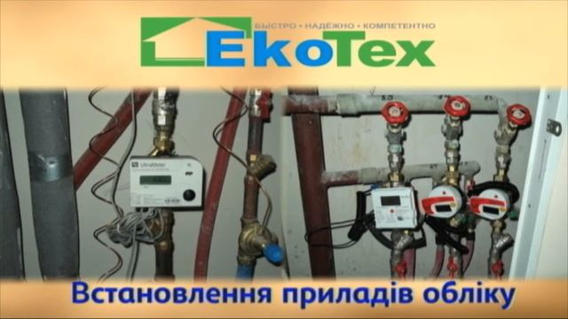 Теплосчетчик - как и что? смотреть онлайн