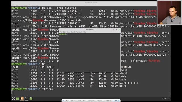LX4.2 Управление процессами смотреть онлайн