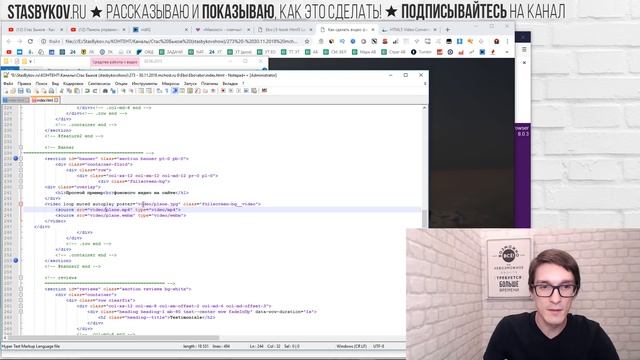 Как сделать видео фон для сайта за 5 минут | Создание landing page на bootstrap с нуля смотреть онлайн