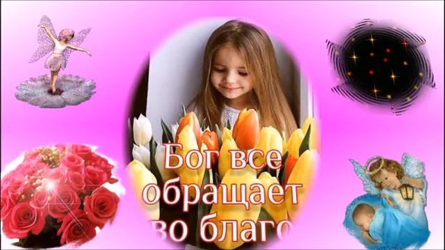 В Гефсиманском саду и Божие смотреть онлайн