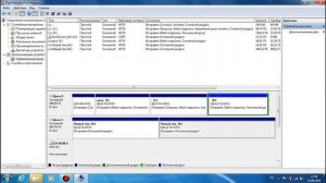 Как увеличить объем диска_С