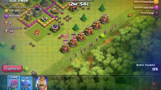 Clash of Clans смотреть онлайн