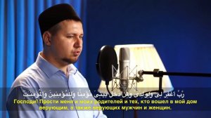 29 Джуз - Рафик Янгуразов
