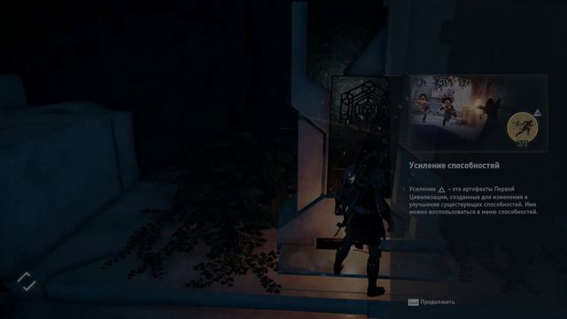 Assassin's Assassin's Creed Odyssey (100 серия) 4К HD судьба атлантиды смотреть онлайн