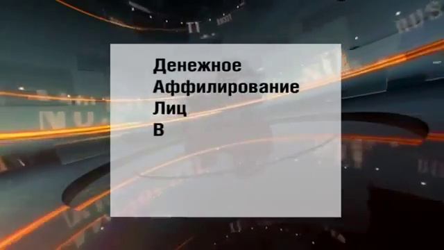документ который заменит паспорт смотреть онлайн