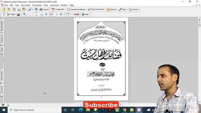 How to open Pdf of multiple pages in Coreldraw for Book Work смотреть онлайн