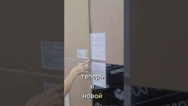 Шумоизоляция квартир, домов, офисов. Ижевск. #дизайнеринтерьера  #шумоизоляцияквартир #ижевск