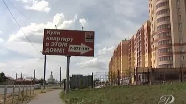 КПД и СК строит комфортное и доступное жилье смотреть онлайн