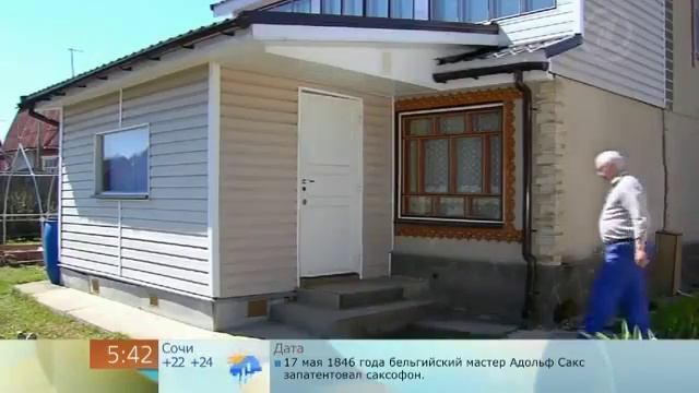 Как защитить дачу от воров 4 смотреть онлайн