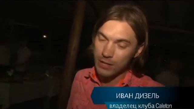 VOGUE NEON PARTY.пляж CALETON смотреть онлайн