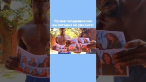 🌞Рабочий день можно считать удачным в 2 случаях👇🏻 #с8марта #поздравлениес8марта #юмор #поздравление