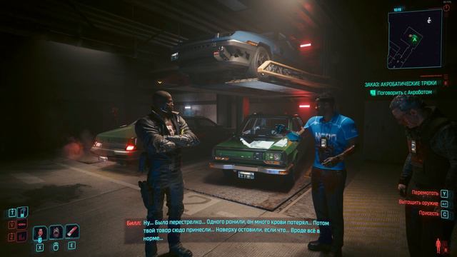 Cyberpunk 2077: Phantom Liberty - Часть 55: Заказы Мистера Хэндса смотреть онлайн