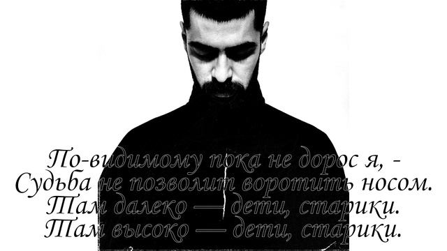 MiyaGi - Marlboro | MINUS + KARAOKE смотреть онлайн