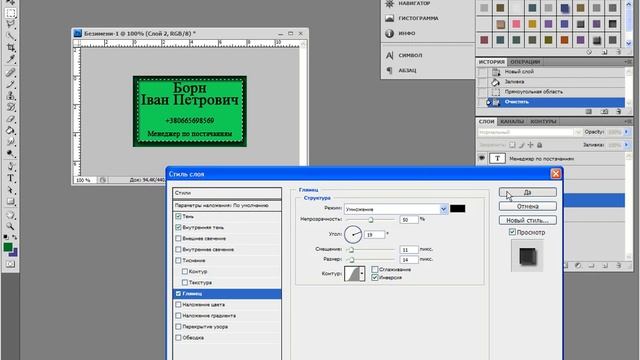 Створення візитки смотреть онлайн