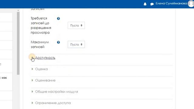 База данных в Moodle смотреть онлайн