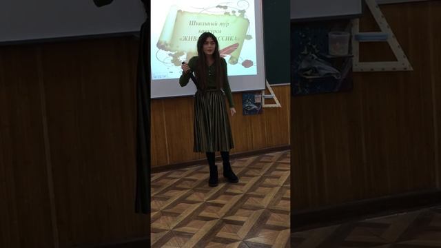 Бязрова Ангелина, 7 класс Л Разумовская Сестра моя Русалочка смотреть онлайн