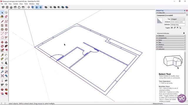 4-1 Import AutoCAD file in SketchUp (SketchUp Tutorials) смотреть онлайн