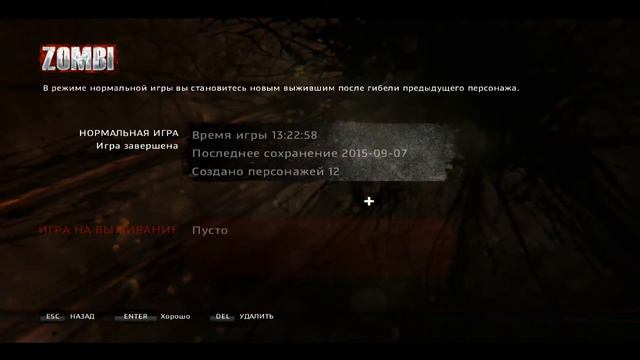 ZOMBI 2015 - пролог, хорошая концовка смотреть онлайн