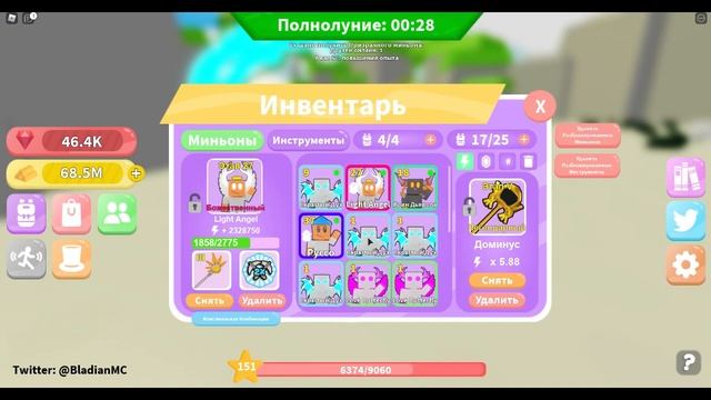 ОБЗОР MINION SIMULATOR ROBLOX/КАК ИГРАТЬ В MINION SIMULATOR ROBLOX СИМУЛЯТОР МИНЬОНОВ РОБЛОКС смотреть онлайн