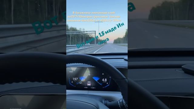 Changan uni-T едет ли? смотреть онлайн