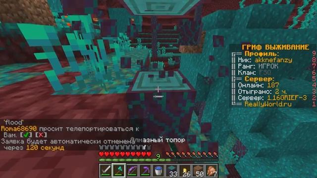 СДЕЛАЛИ СВОЙ БИОМ! ВЫЖИВАНИЕ БЕЗ ДОНАТА НА СЕРВЕРЕ В МАЙНКРАФТ смотреть онлайн