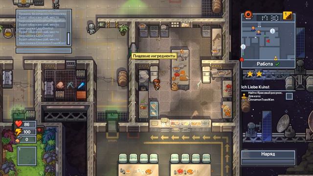 Сложно стать поваром... $ The Escapists 2 $ №30 смотреть онлайн