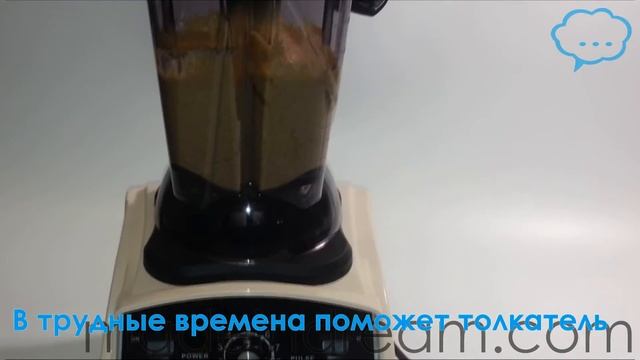 Профессиональный блендер Combine CB 8700 c3 гречка и специи смотреть онлайн