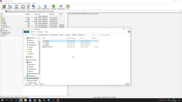Установка CodeIgniter 4 на Open Server / Install CodeIgniter 4 on Open Server смотреть онлайн