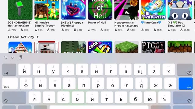 РОБЛОКС ОПЯТЬ НЕ РАБОТАЕТ смотреть онлайн