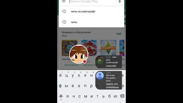Стрим игры "Pixel Gun 3D". смотреть онлайн