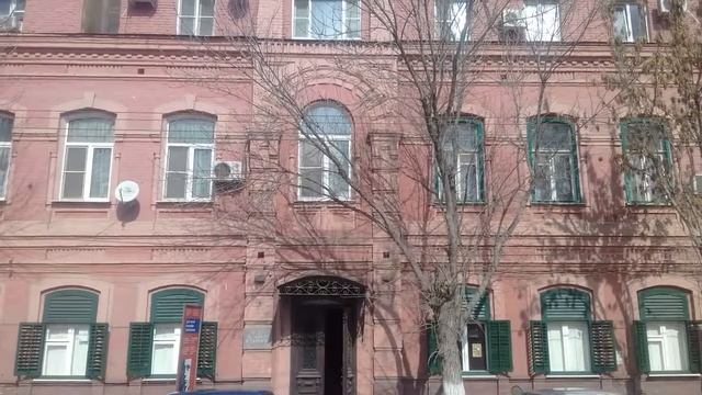 Астрахань Улица Свердлова Дом музей Хлебникова смотреть онлайн